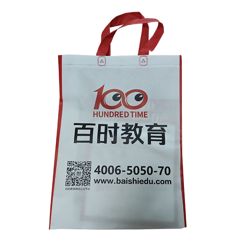 江苏TB01无纺布培训袋