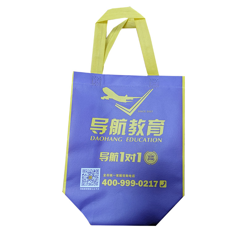 江苏TB02 教培机构广告袋